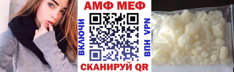 Амфетамин Розовый  Киселёвск 