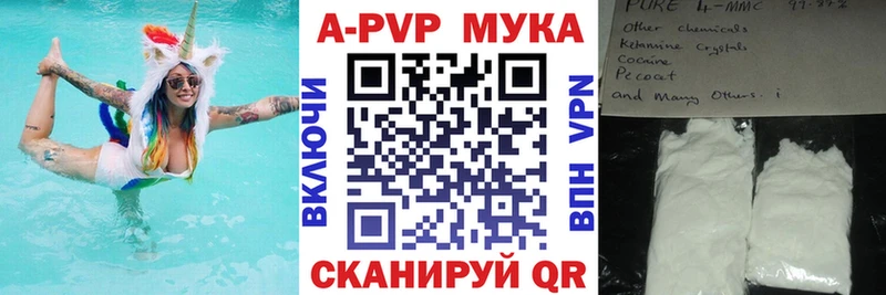 Alpha-PVP СК kraken вход Киселёвск