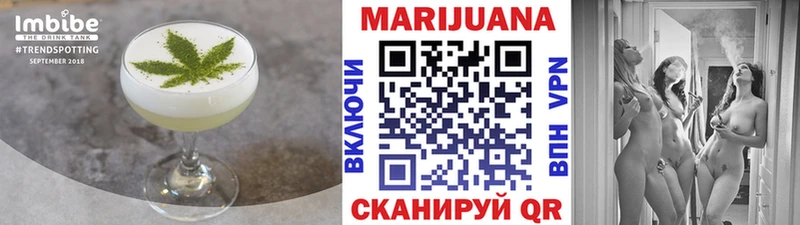 Canna-Cookies конопля  Киселёвск 