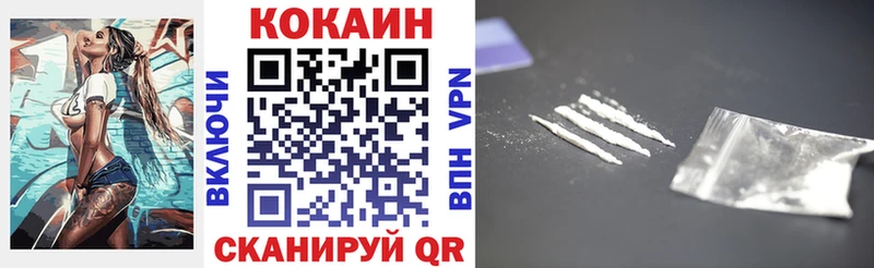 Cocaine Боливия  хочу наркоту  Киселёвск 