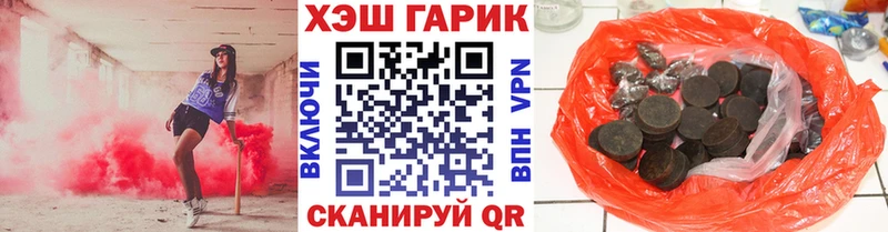 ГАШИШ Cannabis Киселёвск