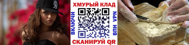 ГЕРОИН Афган  OMG зеркало  Киселёвск  наркота 