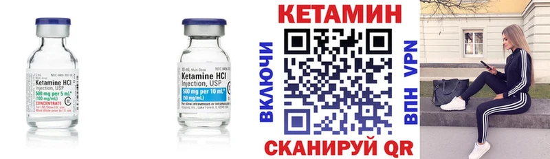 наркотики  Киселёвск  Кетамин ketamine 