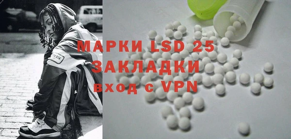 альфа пвп VHQ Абдулино