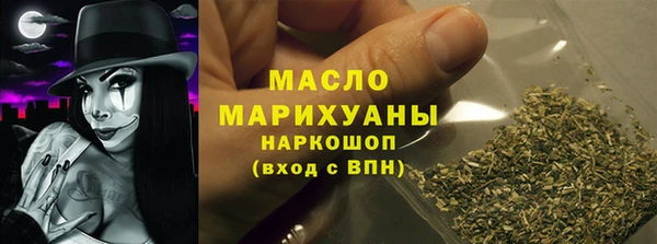 ГАЛЛЮЦИНОГЕННЫЕ ГРИБЫ Абинск
