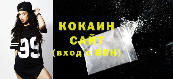 альфа пвп VHQ Абдулино