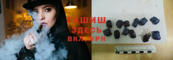MESCALINE Абаза