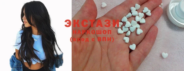 мяу мяу кристалл Алзамай