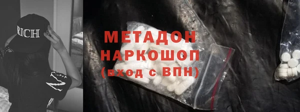 альфа пвп VHQ Абдулино