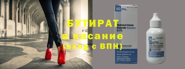 альфа пвп VHQ Абдулино