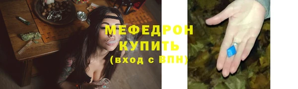 MESCALINE Абаза