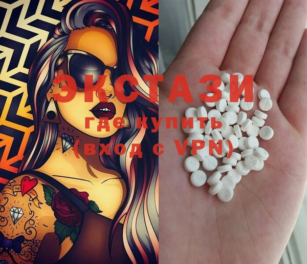 MESCALINE Абаза
