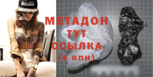 MESCALINE Абаза