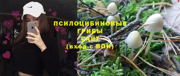 альфа пвп VHQ Абдулино