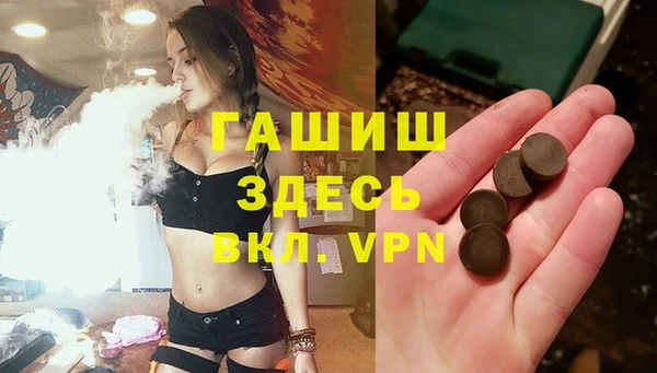 мяу мяу кристалл Алзамай