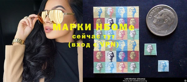 ГАЛЛЮЦИНОГЕННЫЕ ГРИБЫ Абинск