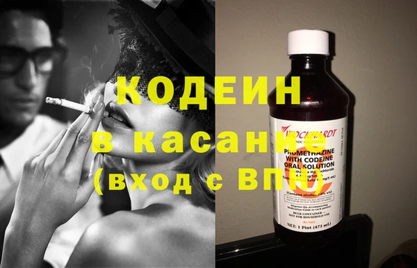 альфа пвп VHQ Абдулино