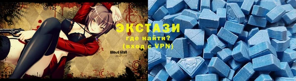 мяу мяу кристалл Алзамай