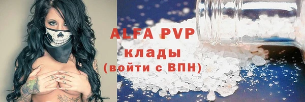 альфа пвп Алексин
