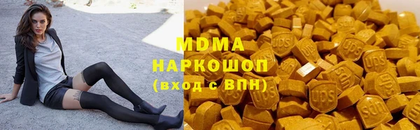 ГАЛЛЮЦИНОГЕННЫЕ ГРИБЫ Абинск