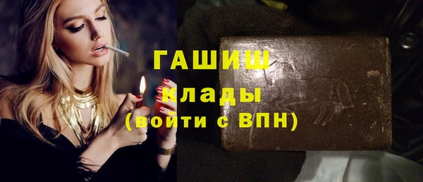 ГАЛЛЮЦИНОГЕННЫЕ ГРИБЫ Абинск