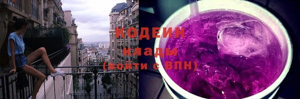 MESCALINE Абаза
