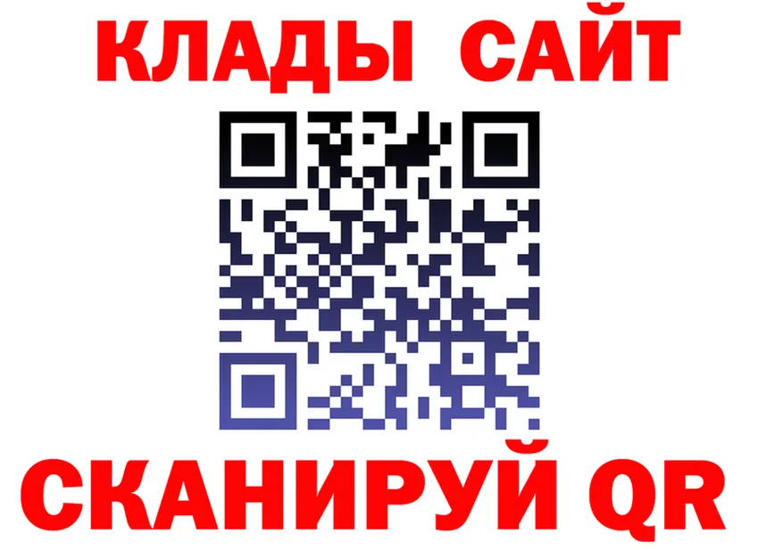 ГАШ Ice-O-Lator tor это mega Киселёвск