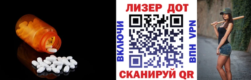ЛСД экстази кислота  Киселёвск 