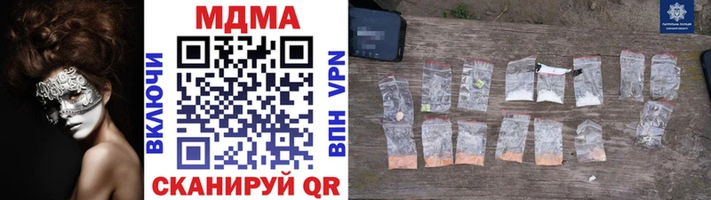 где продают наркотики  Киселёвск  МДМА crystal 