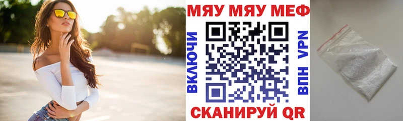 МЕФ кристаллы  даркнет клад  Киселёвск 