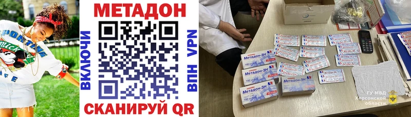 Метадон белоснежный  Киселёвск 