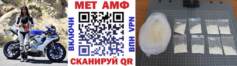 Первитин пудра  Киселёвск 