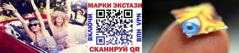 Наркотические марки 1500мкг купить наркоту Киселёвск