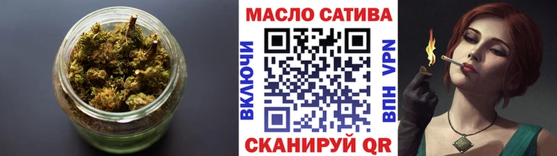наркота Киселёвск ТГК гашишное масло