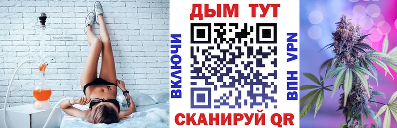 мега сайт  Киселёвск  Бошки Шишки Bruce Banner 